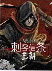 八戒影院美食综艺山海厨房海报