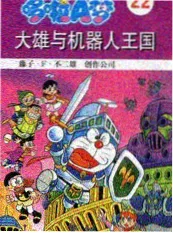 八戒影院户外综艺徒步吧少年海报